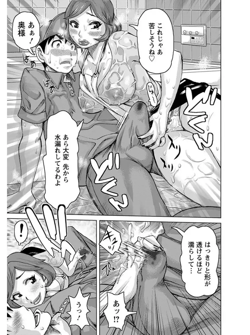 エンジェルクラブMEGA Vol.7