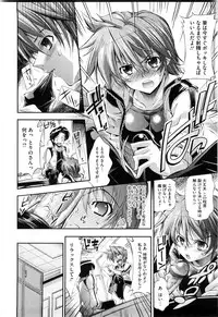 [Rakko] EroKawa Bitch