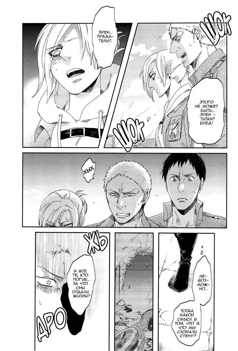 Bokura no Kaeru Basho