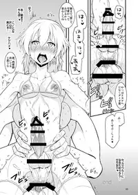 [Kai.Tenchou (Murai G)] coupling+ (Buddy Complex) [Digital]