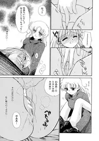 [Ditama Bow] Super Love Potion