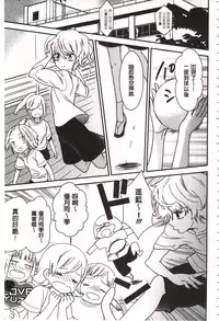 [Gyuunyuu Rinda] Minami Sensei no Tadashii Seikyouiku Jugyou | 美波老師的正確的性教育授業 [Chinese]