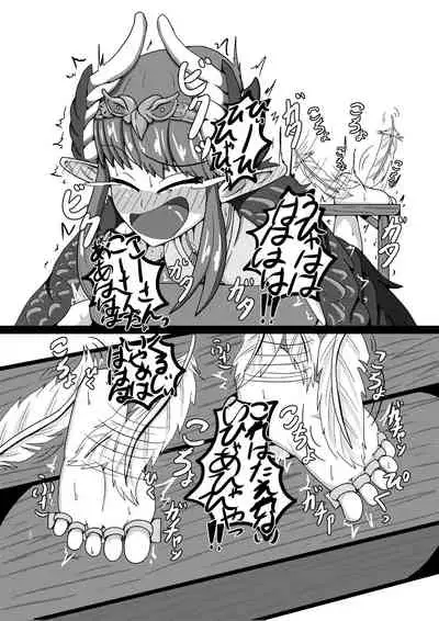 FGO no Kocho Hon II Ashiura Mashimashi Hen