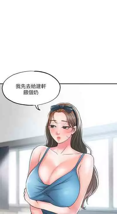 New city chi 01-30 manhwaroshi