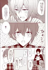 (RAiNBOWIDOL4) [Sound:0 (mirin)] EVERLASTING PROMISE (IDOLiSH 7)