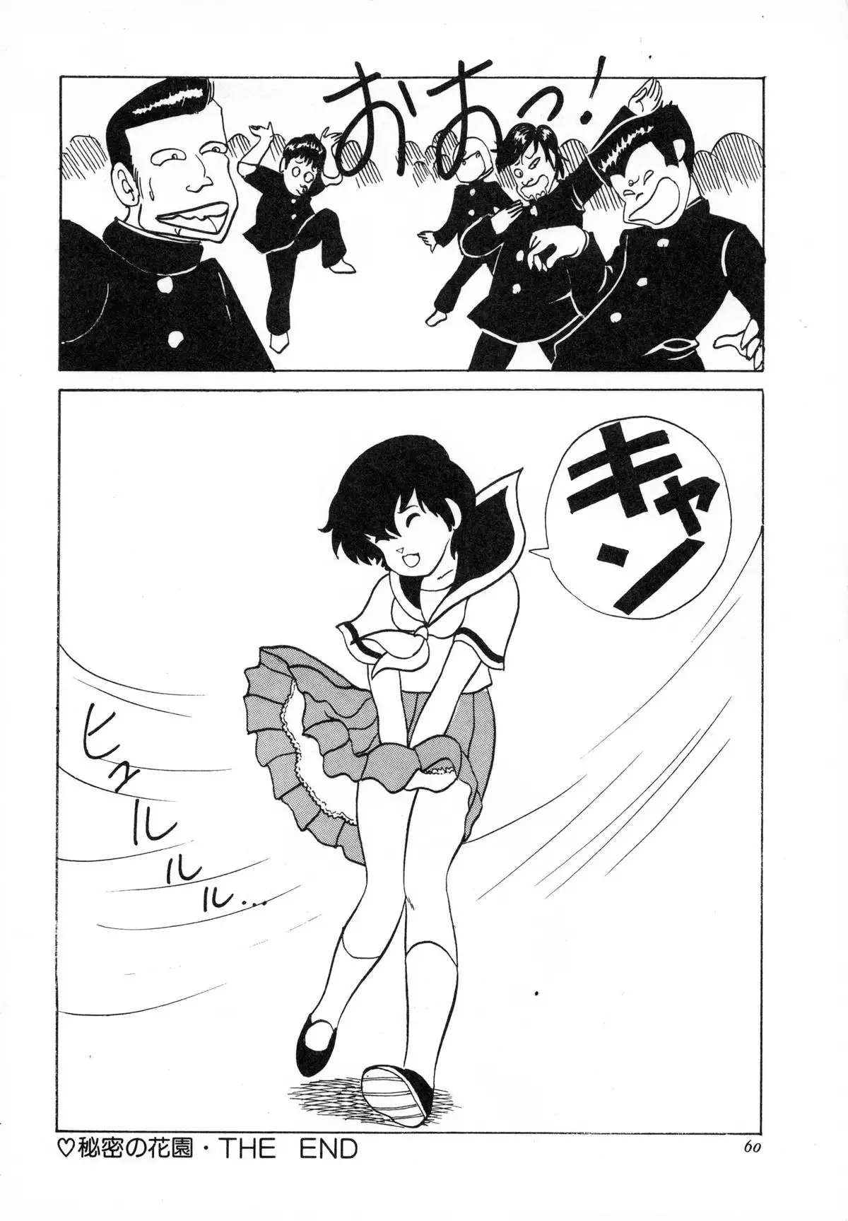 Otona nanka Daikkirai!!