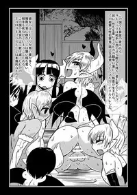 [Hroz] Succubus no Kuni Kankou Annai