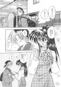 [Aranaga Hikaru] Archives