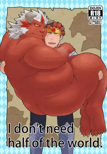 (Booket 11) [KAKUNI (Iwano)] Sekai no Hanbun wa Irimasen. - I don't need half of the world. [English]