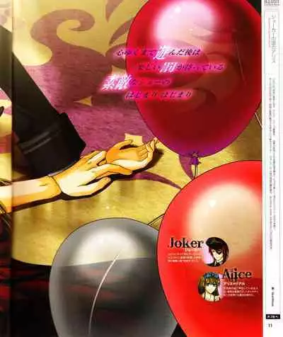 Cool-B Vol.28 2009-11