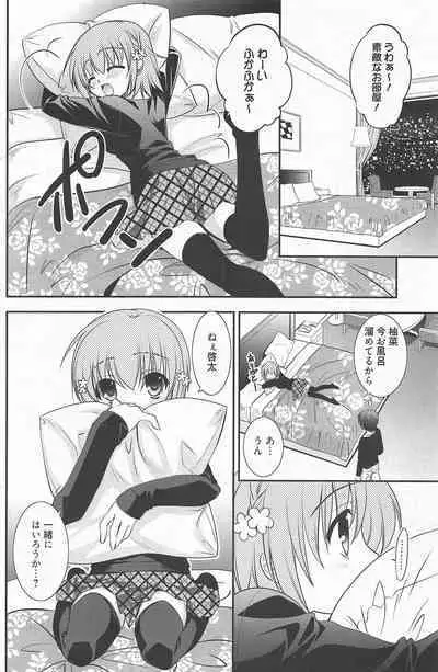 Manga Bangaichi 2011-10