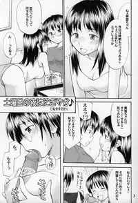 (C68) [Hinemosuan (Hinemosu Notari)] Yorozu