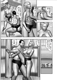 [Horie Tankei] Haha no Himitsu | Secret of Mother Ch. 1-39