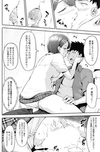 COMIC SIGMA 2014-11 Vol.82