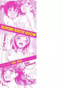 [Koumo] Suki ni Shite Iiyo [Digital]