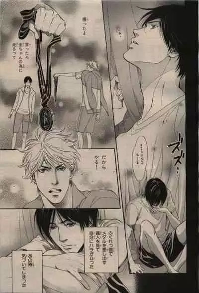 BE・BOY GOLD 2009-08