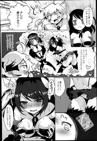 COMIC Europa 2014-07