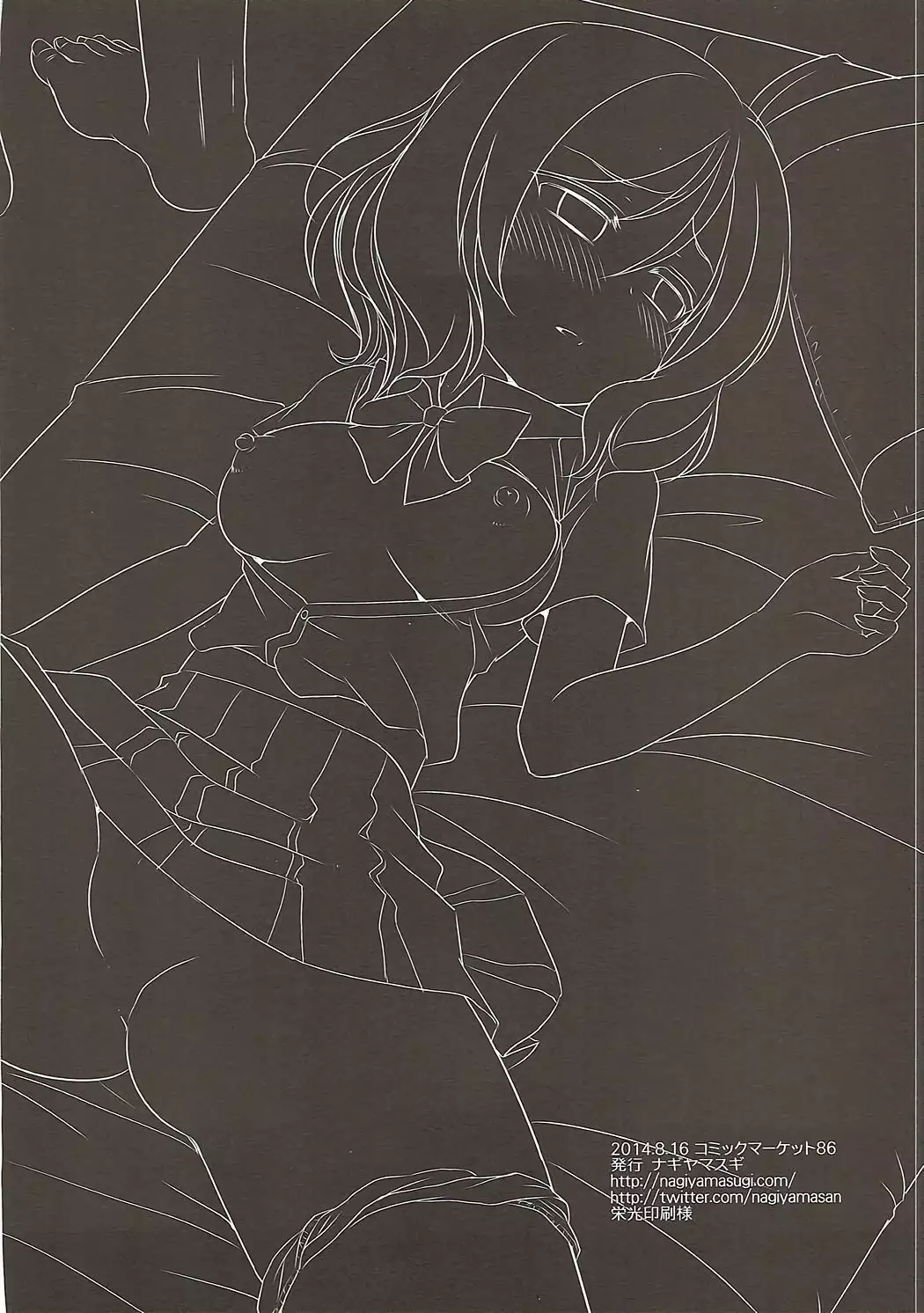 ラブライブ! 陵辱総集編 1