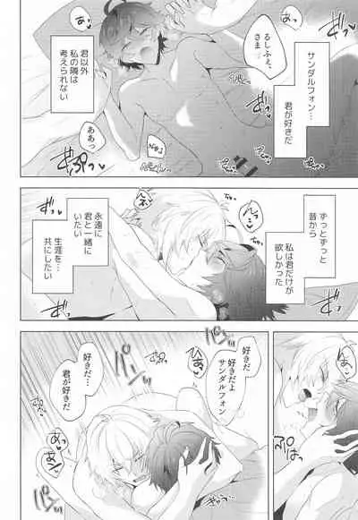 ｛LOVING｝LOVINGYOU！！