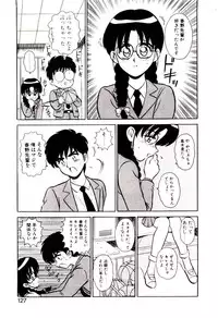 [Shinkuukan] Otome Chuuihou