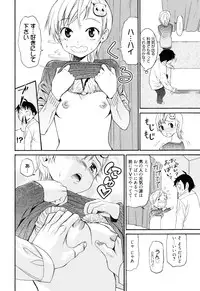 [Enomoto Heights] Mou Manzoku Desho!?