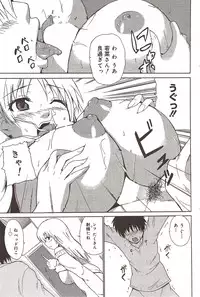 Manga Bangaichi 2009-12