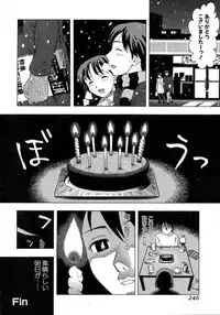 Jun-ai Kajitsu 2009-01