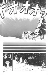 [FRED-KELLY] Fighting Kids