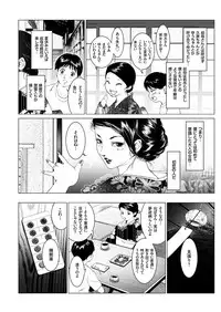 COMIC KURiBERON 2018-02 Vol. 64