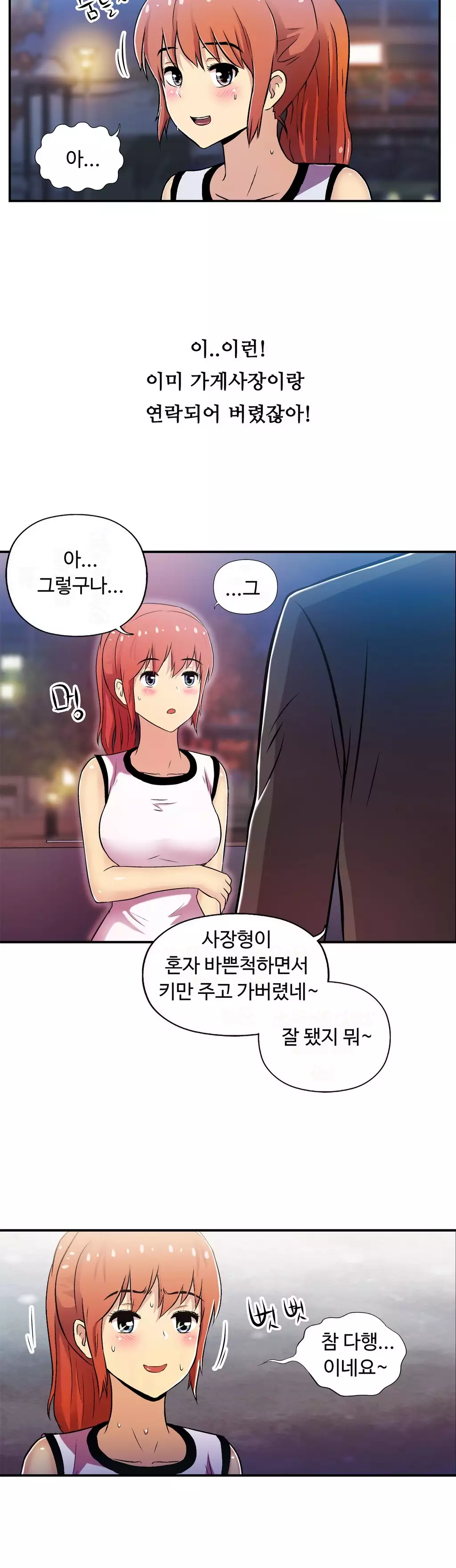 One Room Hero Ch.1-36