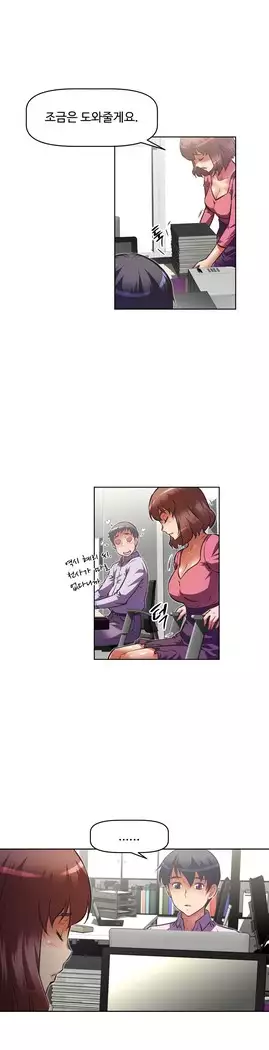 Brawling Go Ch.53-69