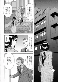 [Iio Tetsuaki] Aigan