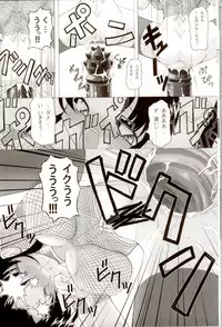 (C64) [KNOCKOUT (Various)] Oshiri de Kyu! 8 (Various)