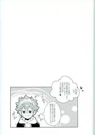 Tamani konna koto mo yoin janai desuka?