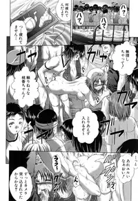 [Kaname Aomame] Pako Pako Nurse Five