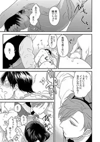 [ko] Dousei kara Hajimemashita. [Digital]