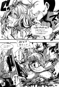 COMIC Shingeki 2016-03