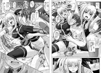 [Cyclone] 1002 Cyclone no Soushuuhen 2 Digital