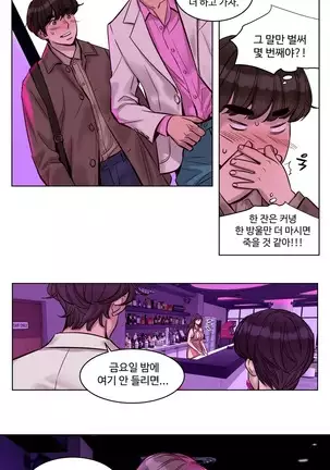 Atonement Camp Ch.0-50