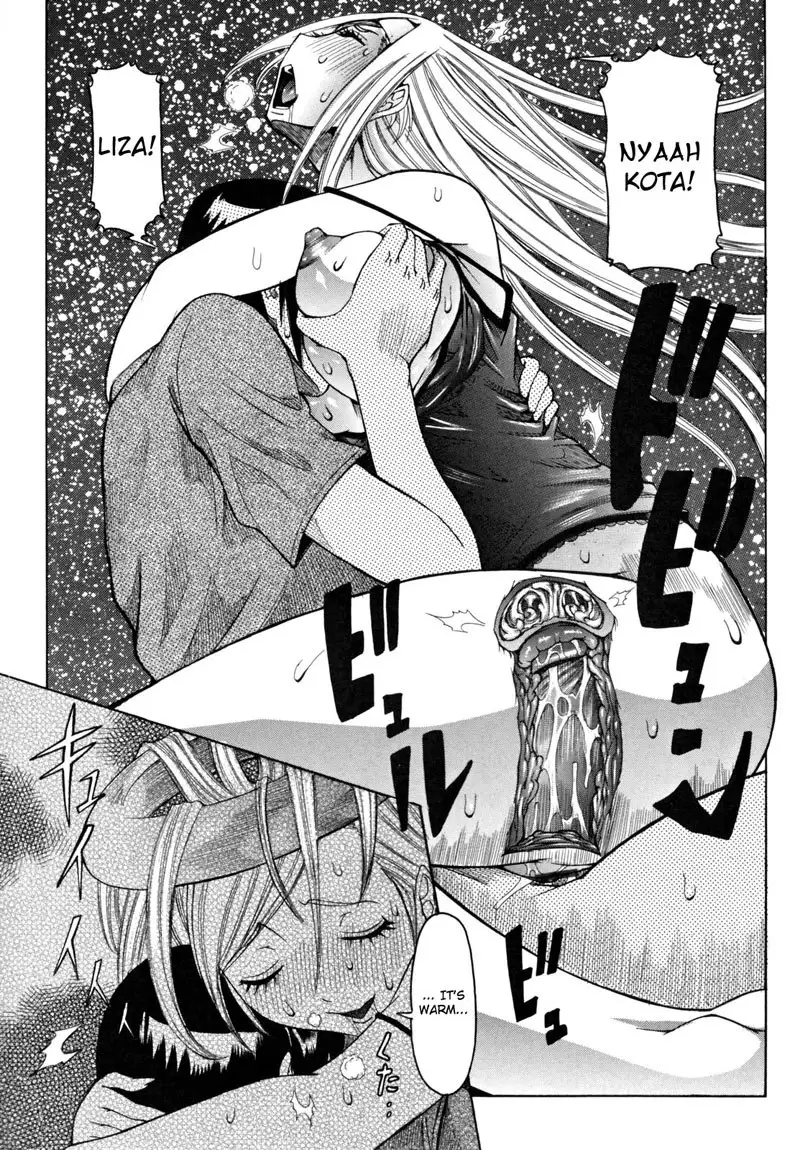 Tenshi no Houkago Jugyou Chapter 2