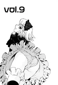 [Mizuki Hitoshi] Gekihin