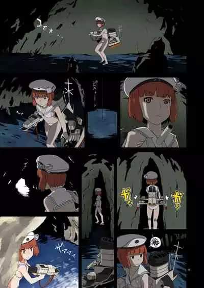 Seikyou Shinshoku | Spermatophore Encroachment