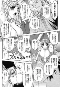 [Komori Ei] Maetsu no Catalog