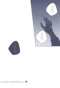 (SUPERKansai21) [Omochi Mochi-mochi (Mochiko)] Majiriau Sumireiro no Shingi (Touken Ranbu)