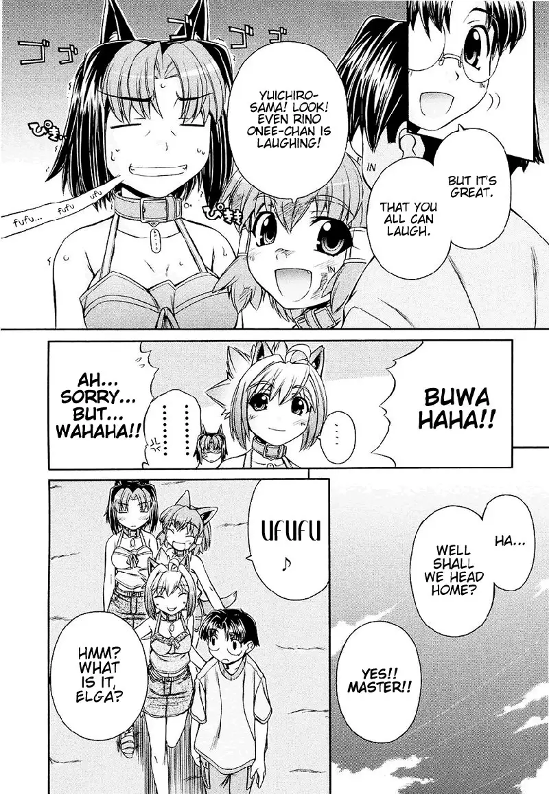 Inumimi Vol1 - Ch3