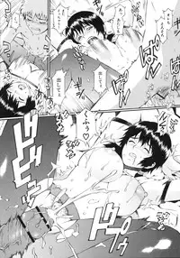 [Musashimaru] Naked Play