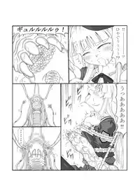 [Touyou Zatsugidan] Shokuinshitsu