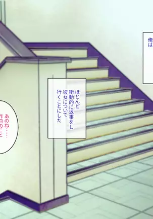 Class Caste ~Class no Ohime-sama wa Ore no Kanojo~