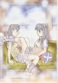 [Saku Yukizou] Yume no Youna