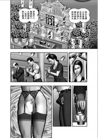 [Horie Tankei] Haha no Himitsu | Secret of Mother Ch. 1-39